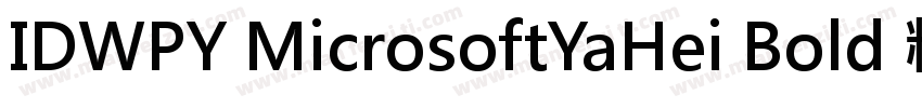 IDWPY MicrosoftYaHei Bold 粗体字体转换